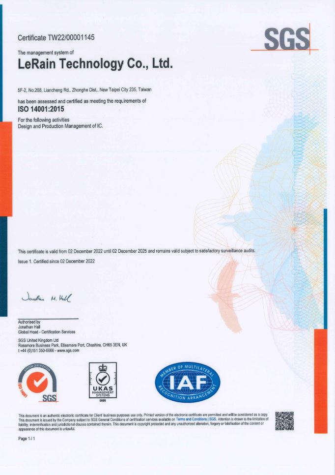 2022年底取得ISO 14001認證