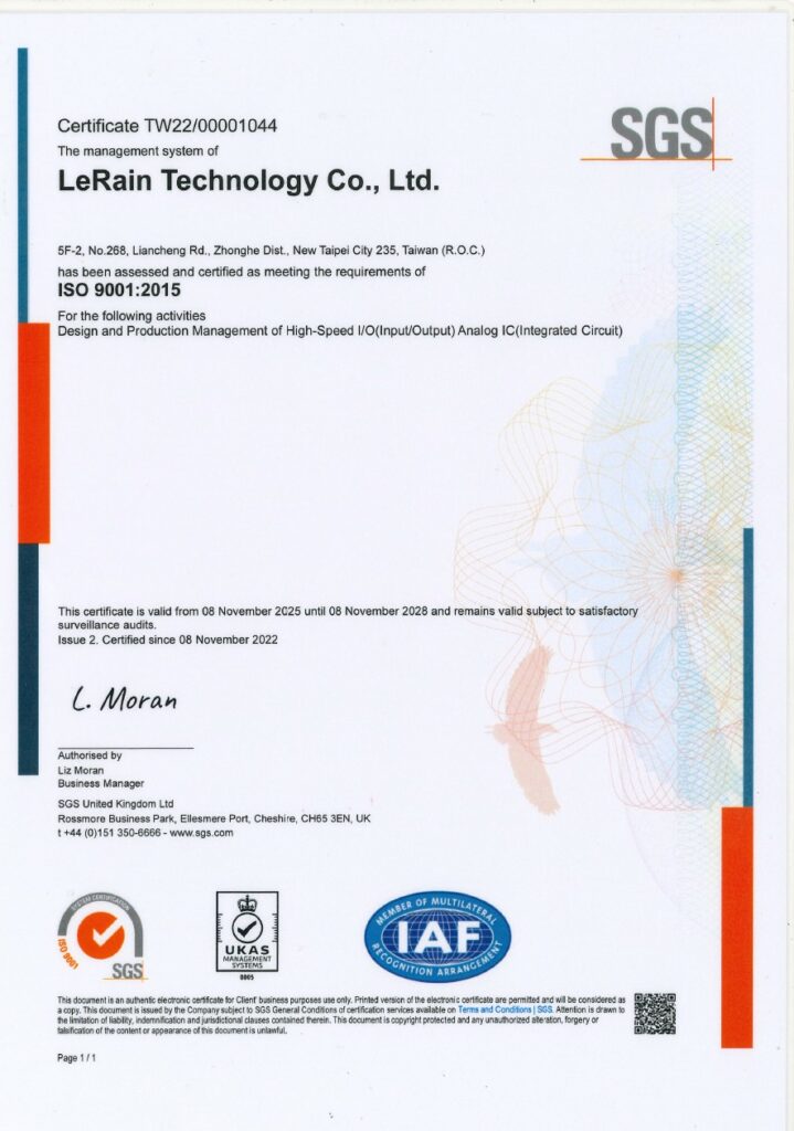 2022年底取得ISO 9001認證